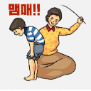 맴매 ᴴᴵᵀ