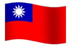 中文（繁體）